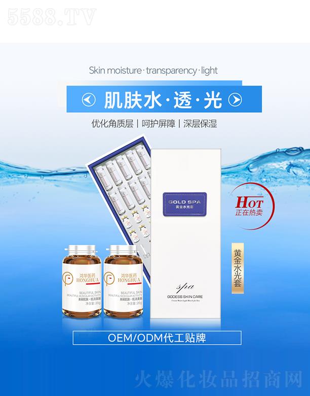 �V����͢ˎ�I���޹�˾���S��ˮ����