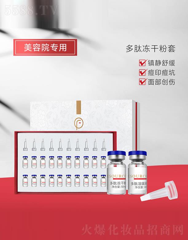 �V����͢ˎ�I���޹�˾�����ă��ɷ���