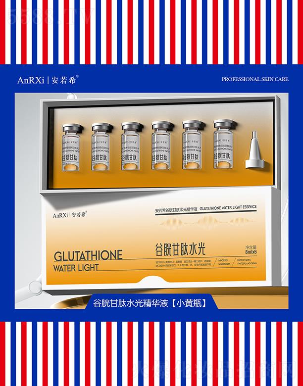 �V�ݰ���ϣ�tˎ�Ƽ����޹�˾������ϣ���׸���ˮ�⾫�AҺ