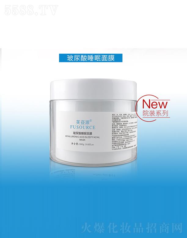 �V����͢ˎ�I���޹�˾��ܽ��Դ������˯����Ĥ