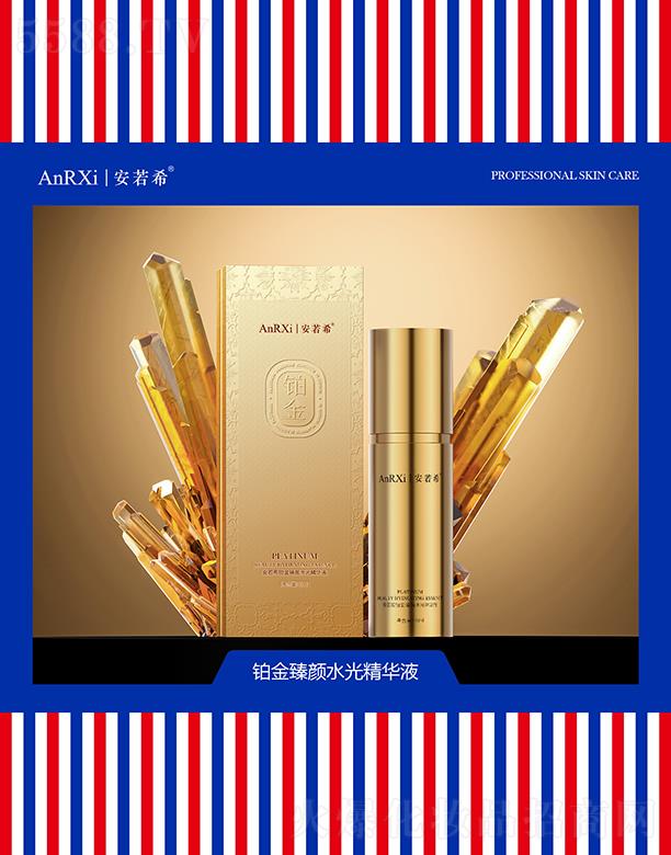 �V�ݰ���ϣ�tˎ�Ƽ����޹�˾������ϣ�K�����ˮ�⾫�AҺ