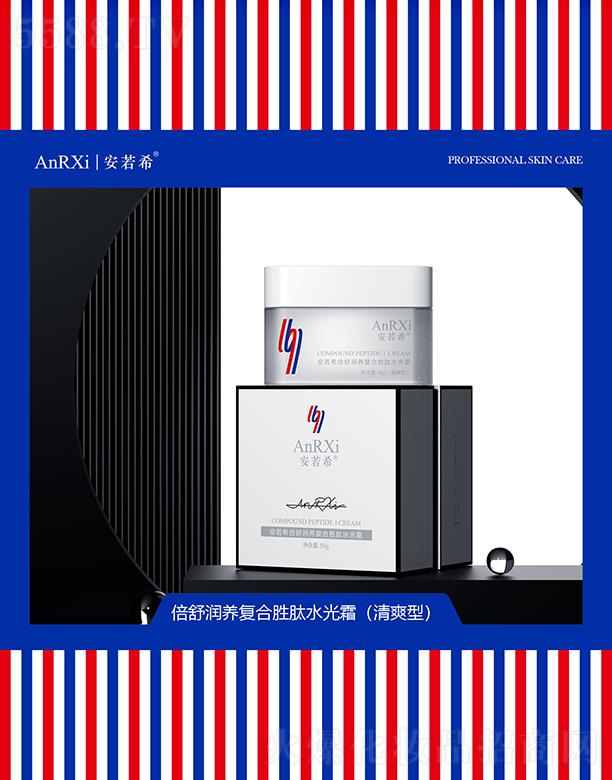 �V�ݰ���ϣ�tˎ�Ƽ����޹�˾������ϣ���杙�B�ͺτ���ˮ��˪(��ˬ��)