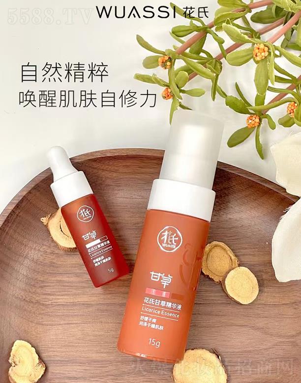 �V�ݙ��΃����yƷ���޹�˾�����ϸʲݾ��AҺ