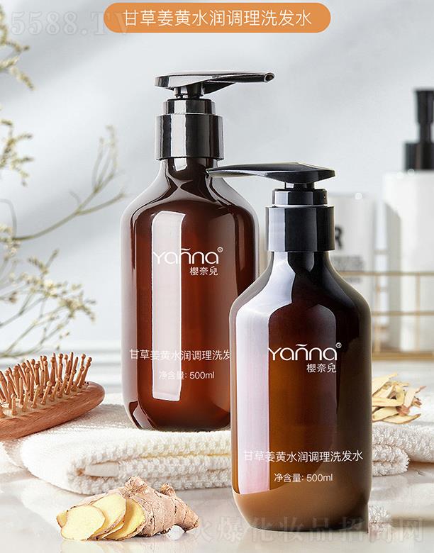 �V�ݙ��΃����yƷ���޹�˾�����΃��ʲݽ��Sˮ���{��ϴ�lˮ