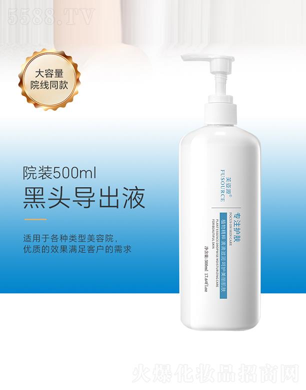 �V����͢ˎ�I(y��)���޹�˾��ܽ��Դ���^��(d��o)��Һ