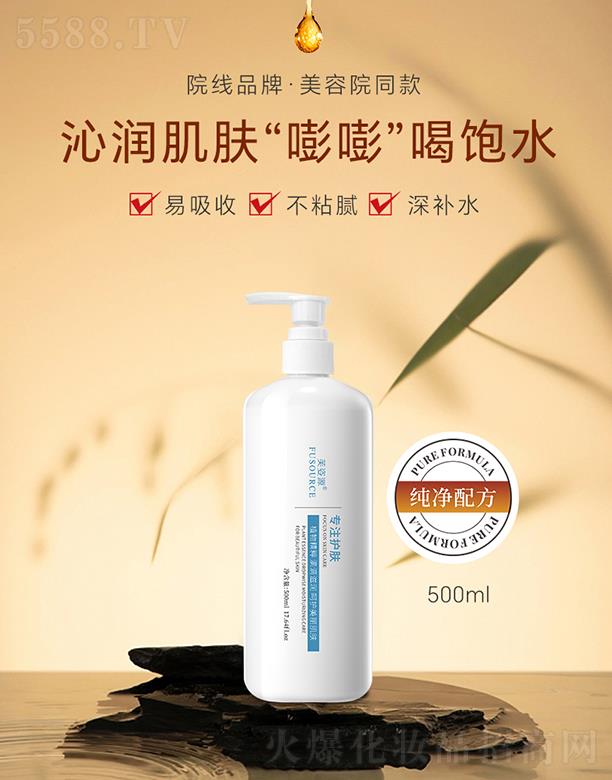 �V����͢ˎ�I���޹�˾��ܽ��Դ���B���Aˮ