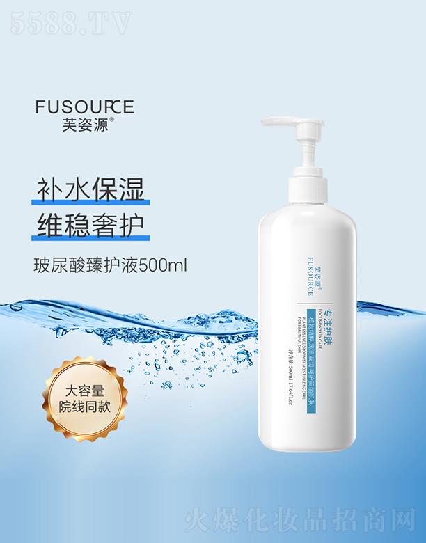 �V����͢ˎ�I���޹�˾��ܽ��Դ���������oҺ