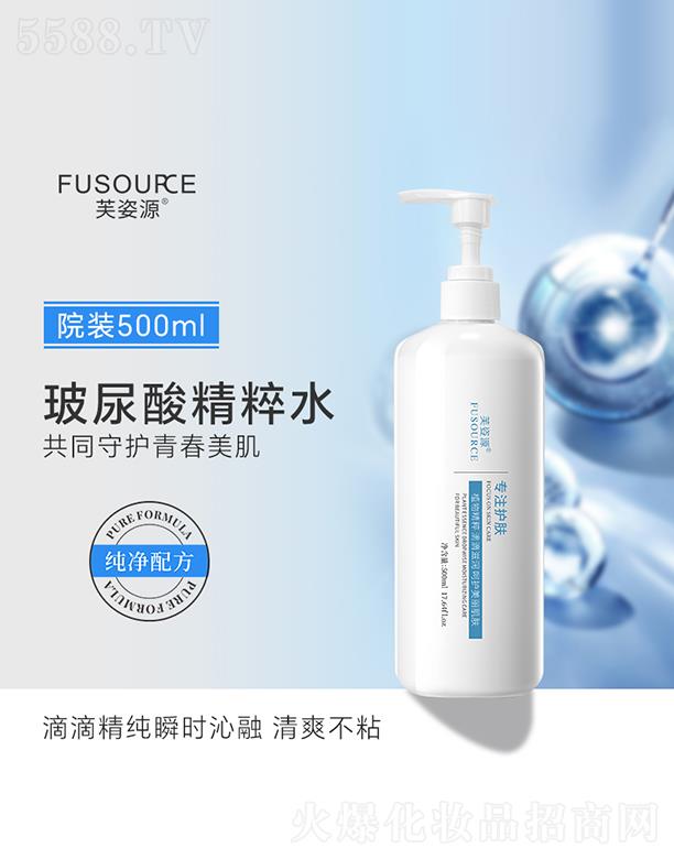 �V����͢ˎ�I���޹�˾��ܽ��Դ�����ᾫ��ˮ