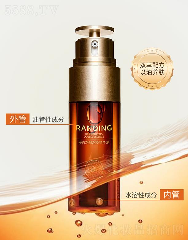 �V����͢ˎ�I���޹�˾��Ƚ������p�;��AҺ