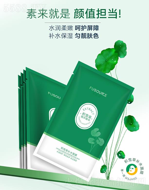 �V����͢ˎ�I���޹�˾��ܽ��Դ���eѩ���aˮ��Ĥ