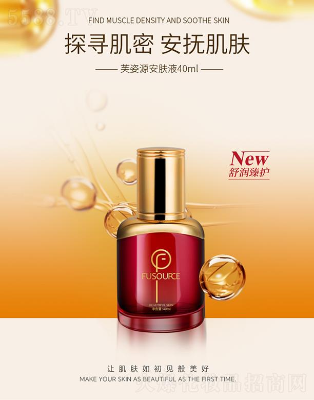 �V����͢ˎ�I���޹�˾��ܽ��Դ���wҺ