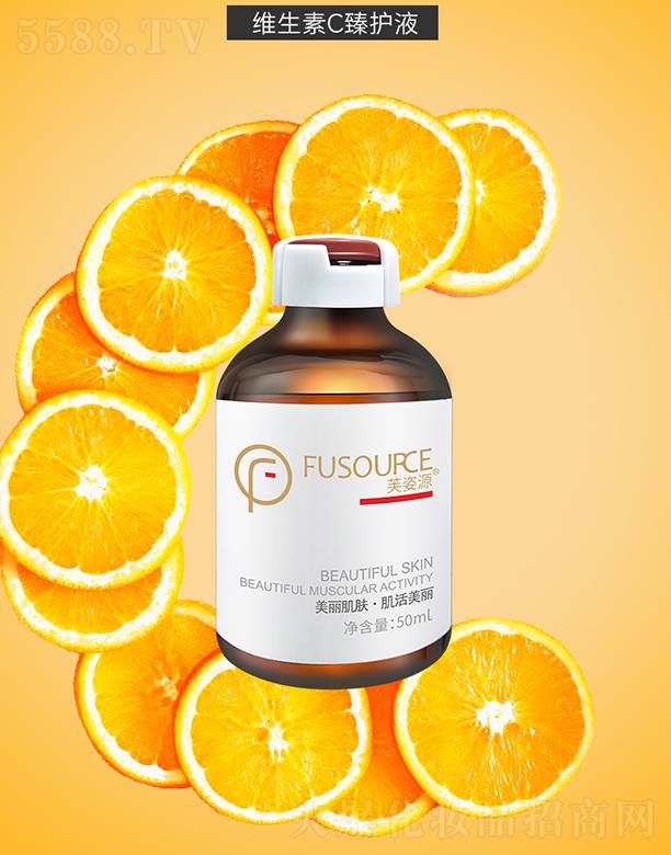 �V����͢ˎ�I���޹�˾��ܽ��Դ�S����C���oҺ 50ml