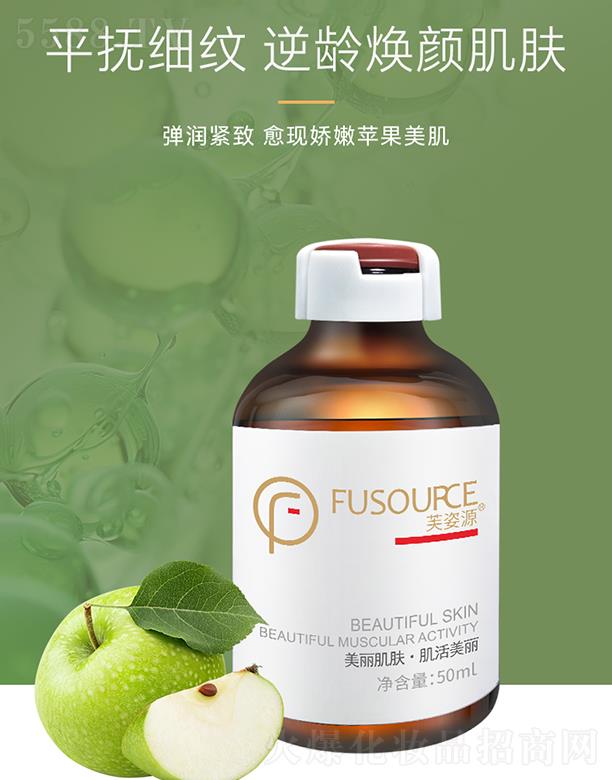 �V����͢ˎ�I���޹�˾��ܽ��Դ�O�����oҺ 50ml