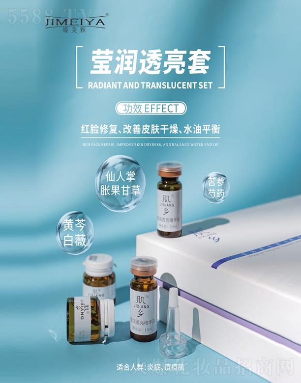 �|ݸ�����Ň��H���yƷ�Ƽ����޹�˾�������Ŭ���(r��n)͸����