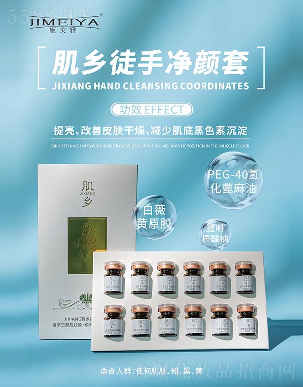 �|ݸ�����Ň��H���yƷ�Ƽ����޹�˾�������ż��l(xi��ng)ͽ�փ����