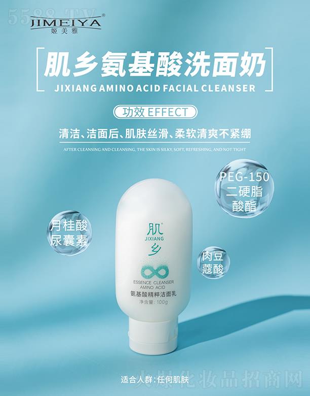 �|ݸ�����Ň��H���yƷ�Ƽ����޹�˾�������ż��l������ϴ����