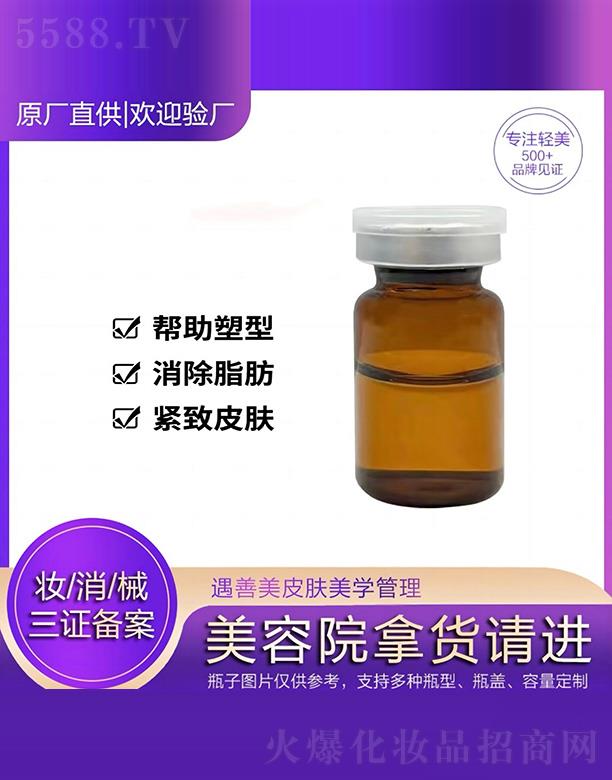 ���������V�ݣ������tˎ�Ƽ����޹�˾���o��AҺ