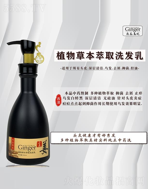 �V����Ʒ�tˎ����Ƽ����޹�˾����Ʒ�߃�ֲ��ݱ���ȡϴ�l��