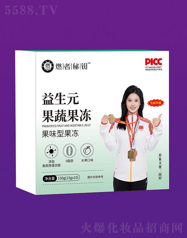 ������������Ƽ����޹�˾��ȼ���������Ԫ���߹�������ζ�͹�����