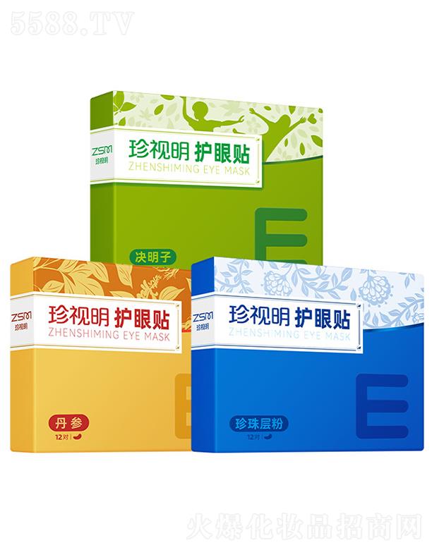 ��ҕ����������ˎ�I�ɷ����޹�˾����ҕ���o���N���Q���ӡ�����ӷۡ�������