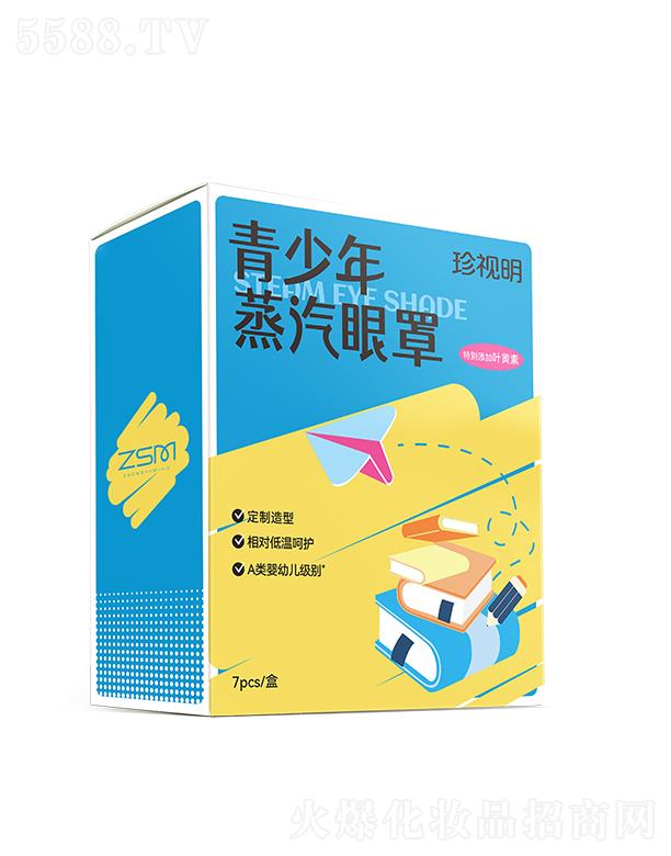 ��ҕ����������ˎ�I�ɷ����޹�˾����������������