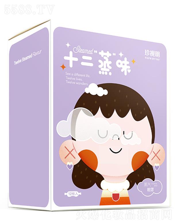 ��ҕ����������ˎ�I�ɷ����޹�˾��12��ζ��������