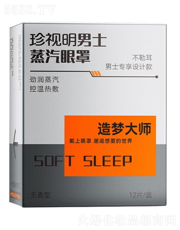 ��ҕ����������ˎ�I�ɷ����޹�˾������ʿ����������