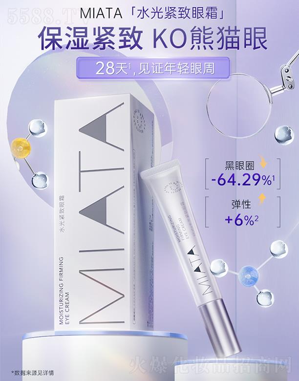 ��ҕ����������ˎ�I�ɷ����޹�˾��ˮ��o����˪