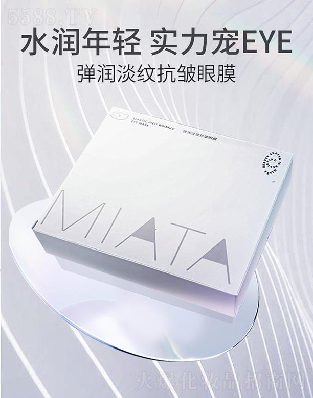 ��ҕ����������ˎ�I�ɷ����޹�˾���������y������Ĥ