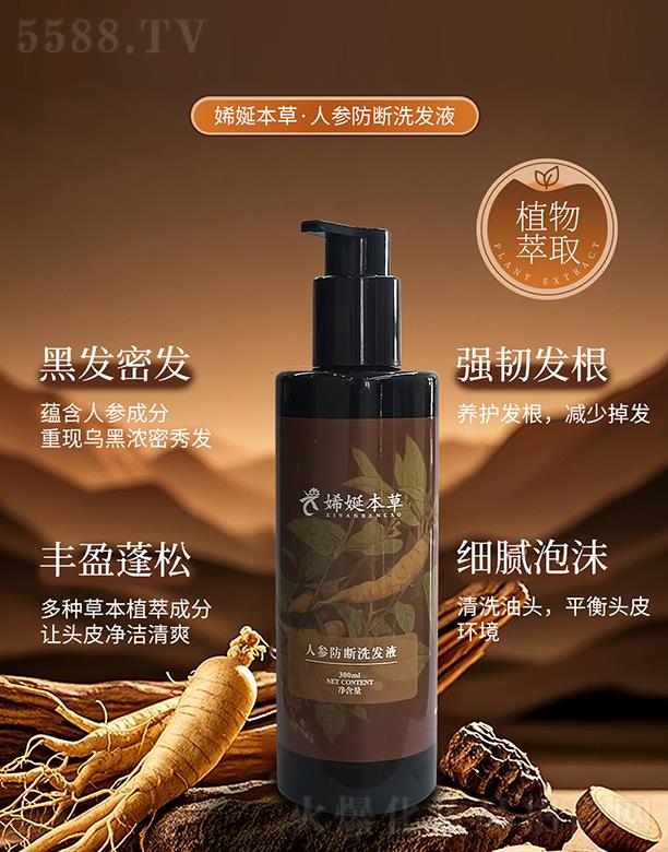 ����������yƷ���޹�˾���˅�����ϴ�lҺ