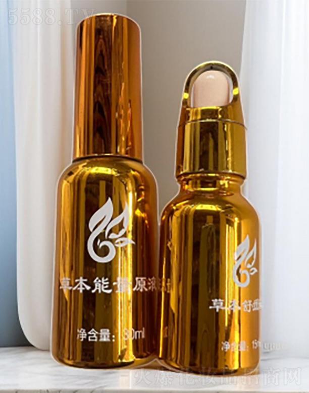 ɽ�|��ʥ����I������ԃ���޹�˾���ݱ��澏Һ(�ഺ�׽M��֮һ��