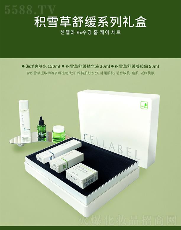 ������(r��n)�������Ƽ��l(f��)չ���޹�˾���eѩ���澏ϵ�жY��