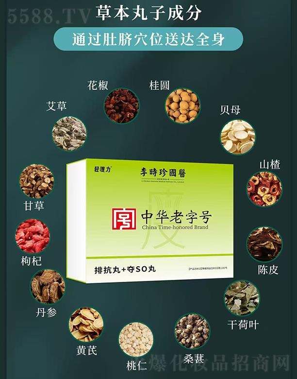 ����˺�ˎ�I���޹�˾���p����ſ���+�ZSO��