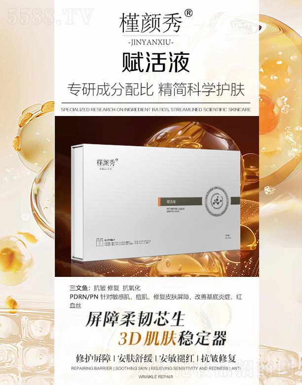 �V���\��ˎ�I���޹�˾��������x��Һ