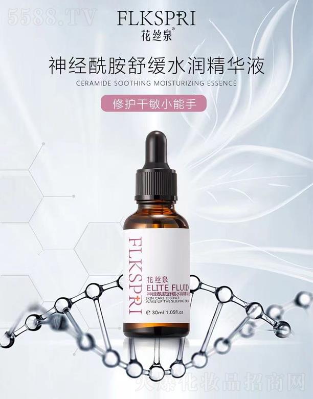 �V�ݿƼ�������Ƽ����޹�˾�����zȪ�������澏ˮ�����AҺ