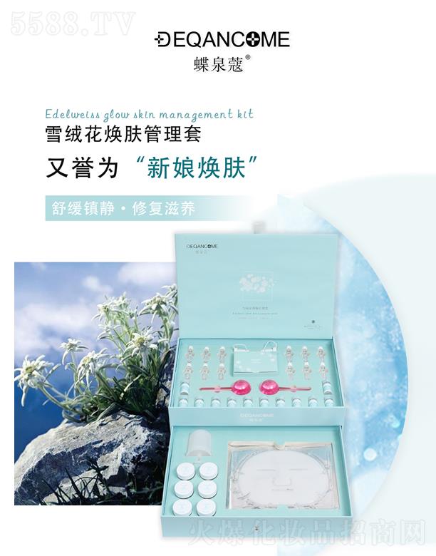 �V�ݿƼ�������Ƽ����޹�˾����Ȫޢѩ�q�����w������