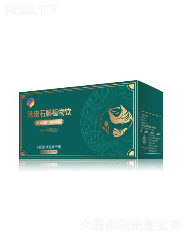 �����V����ˎ�I�ɷ����޹�˾���FƤʯ��ֲ���