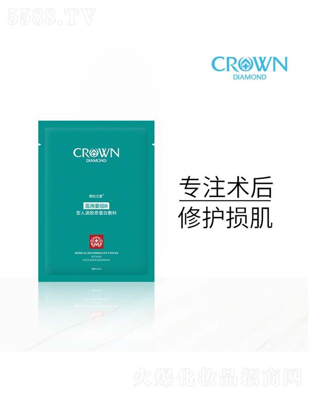 ���ݿ�����Ƽ����޹�˾���h�@֮���t���ؽM������Դ�zԭ���׷��� 25ml��5Ƭ