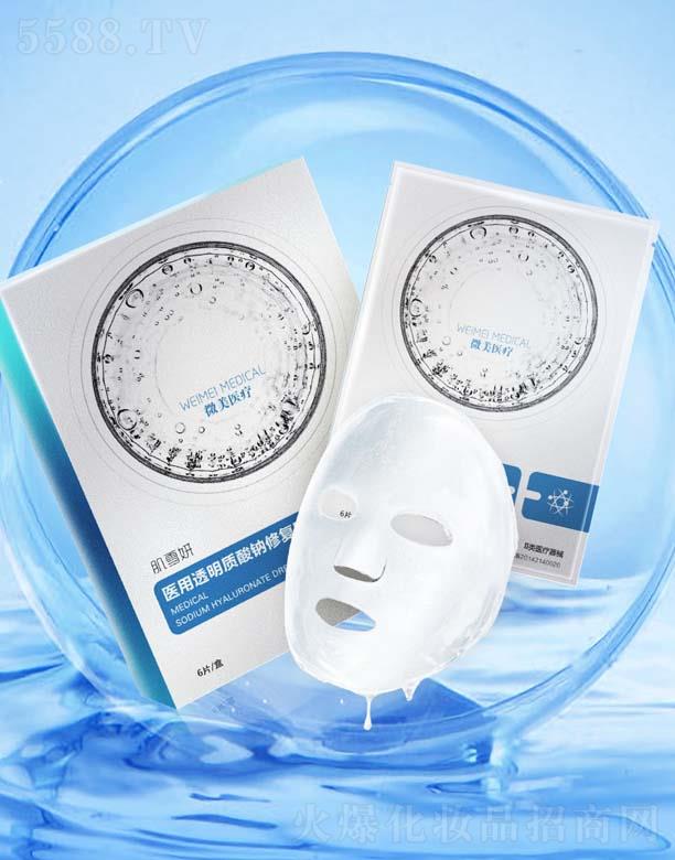 �����I΢���C�������޹�˾����ѩ��͸���|���c�ޏ���Ĥ