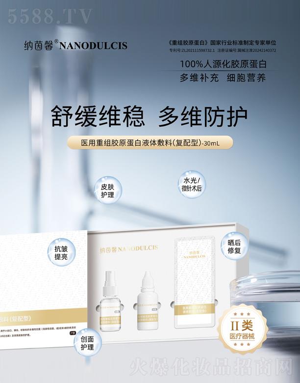 �ӱ��{������Ƽ����޹�˾���t���ؽM�zԭ����Һ�w���ϣ������ͣ�