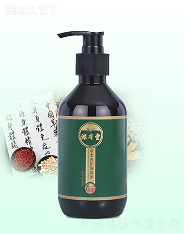 �ʺ󻯊yƷ�����ڣ����޹�˾���Ȿ�òݱ��B�oϴ�lˮ