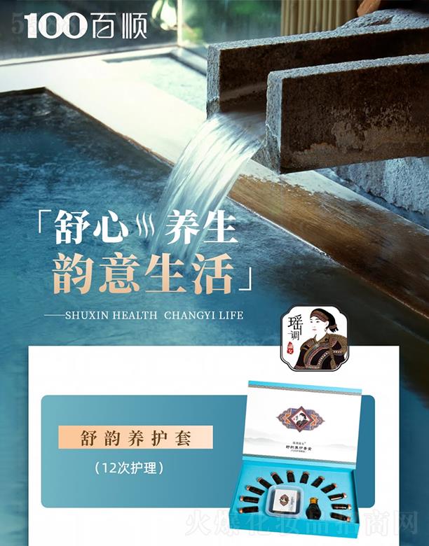 �V�ݰ������Ƽ����޹�˾����혬��{��Ů����B�o�׺�