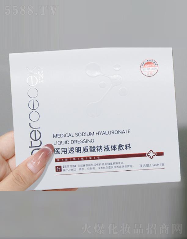 �V�����]������ˎ�I���޹�˾���t��͸���|��Һ�w���� 1.5ml*5֧