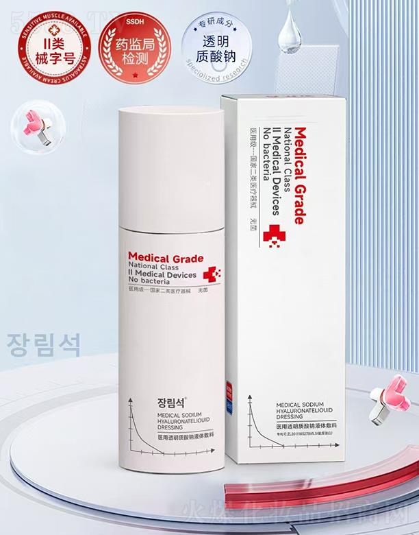 �V�����]������ˎ�I���޹�˾���t��͸���|���cҺ�w���� 120ml