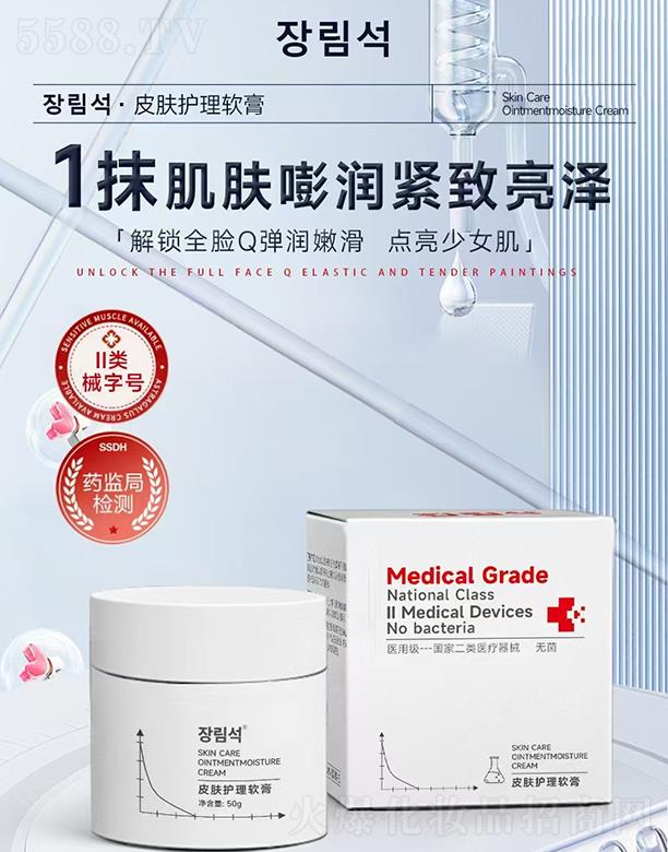 �V�����]������ˎ�I���޹�˾��Ƥ�w�o��ܛ�� 50g