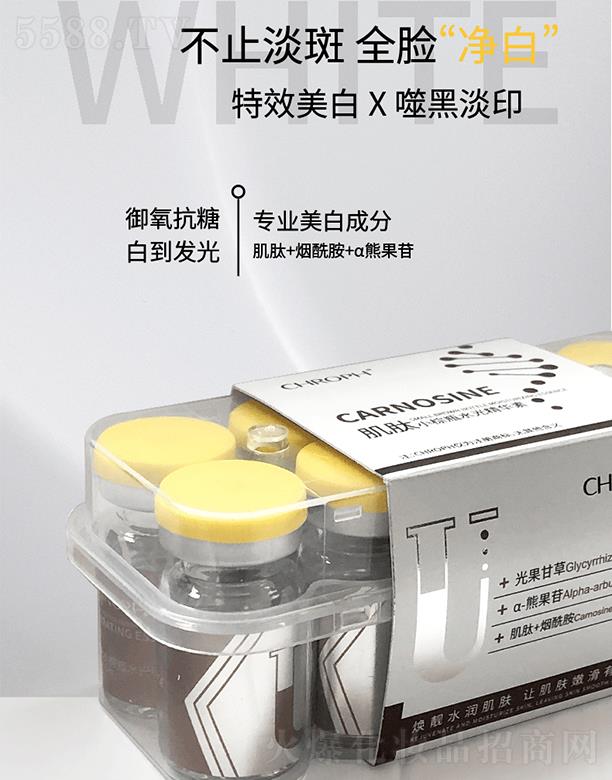 �V�����]������ˎ�I(y��)���޹�˾��ޢ��Ƽ���С��ƿˮ�⾫�A�� 5ml*10֧