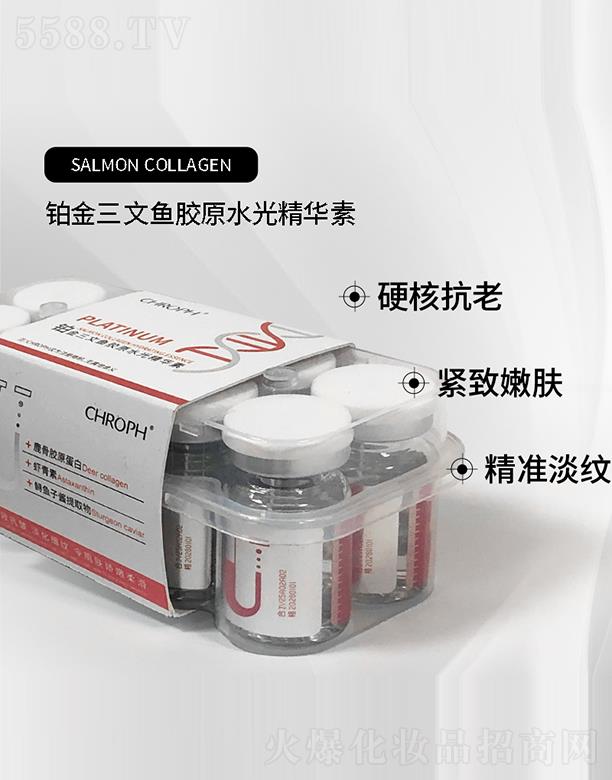 �V�����]������ˎ�I(y��)���޹�˾��ޢ����K�������~�zԭˮ�⾫�A�� 5ml*10֧