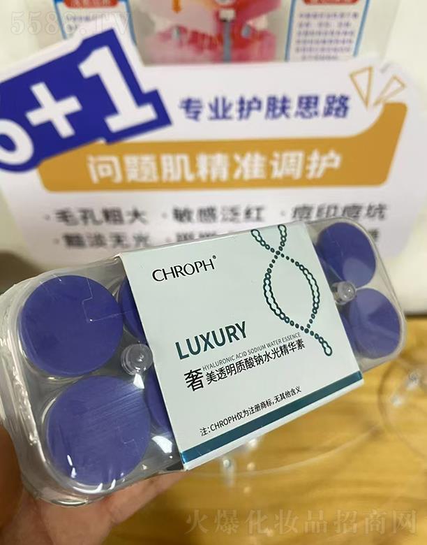 �V�����]������ˎ�I(y��)���޹�˾��ޢ�������͸���|(zh��)���cˮ�⾫�A�� 5ml*10֧