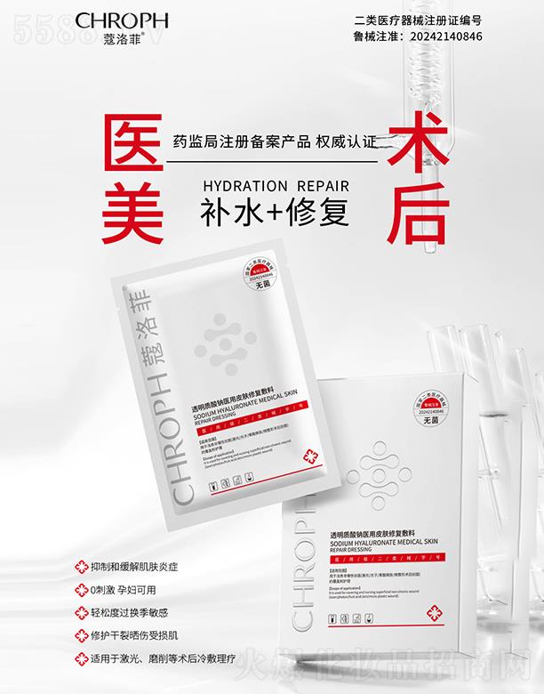 �V�����]������ˎ�I���޹�˾��ޢ���͸���|���c�t��Ƥ�w�ޏͷ��� 30ml*5Ƭ