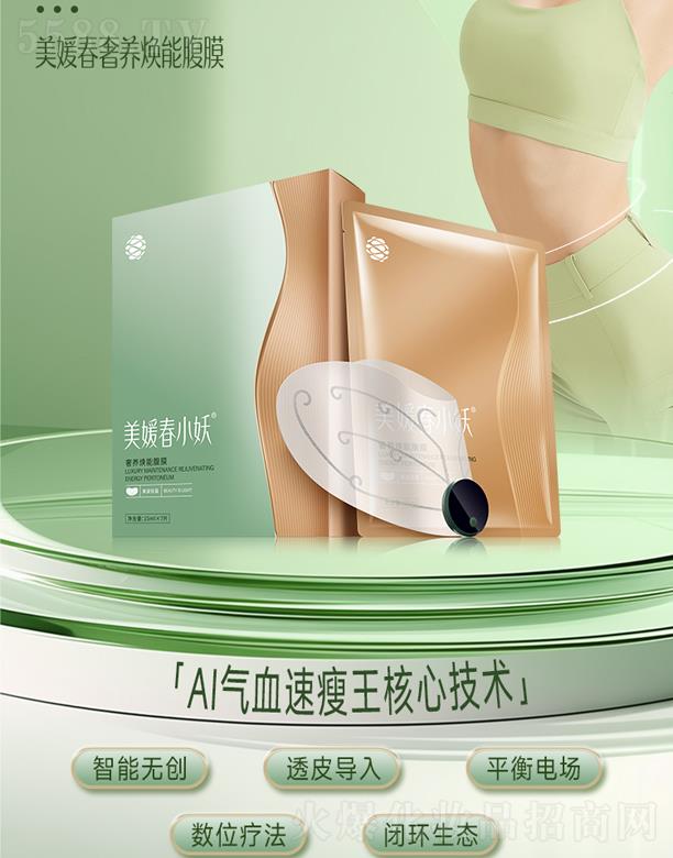 �V�������´����V�ݣ���Ϣ�Ƽ��a�I���޹�˾�����´�С�����B���ܸ�Ĥ